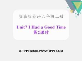《I Had a Good Time》PPT课件-第一PPT