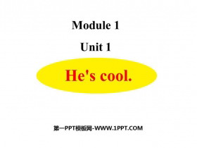 《He’s cool》PPT优质课件-第一PPT