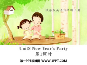 《New Year’s Party》PPT-第一PPT