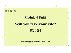 《Will you take your kite?》PPT课件(第2课时)-第一PPT