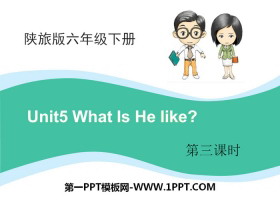 《What Is He Like?》PPT下载-第一PPT