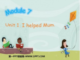 《I helped Mum》PPT优质课件-第一PPT