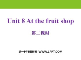 《At the fruit shop》PPT课件-第一PPT