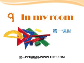 《In my room》PPT-第一PPT