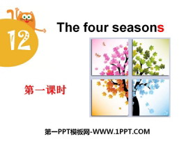 《The four seasons》PPT-第一PPT