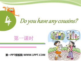 《Do you have any cousins》PPT-第一PPT