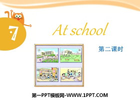 《At school》PPT课件-第一PPT