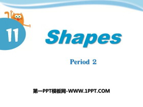 《Shapes》PPT课件-第一PPT