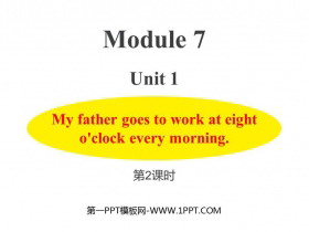《My father goes to work at eight o’clock every morning》PPT课件(第2课时)-第一PPT