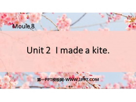 《I made a kite》PPT免费课件-第一PPT