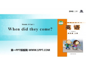 《When did they come?》PPT-第一PPT