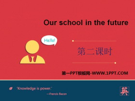 《Our school in the future》PPT课件-第一PPT