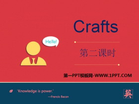 《Crafts》PPT课件-第一PPT