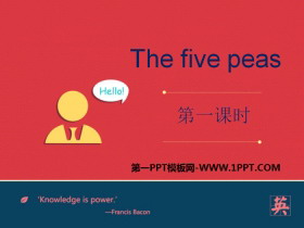 《The five peas》PPT-第一PPT