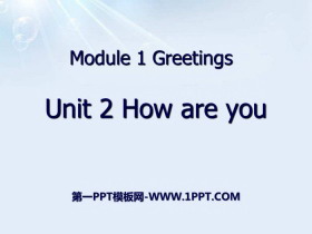 《How are you?》PPT课文练习-第一PPT