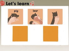 《Unit4 We love animals》Flash动画课件3-第一PPT