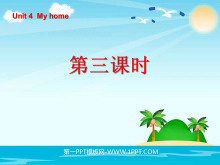《Unit4 My home》第三课时PPT课件-第一PPT