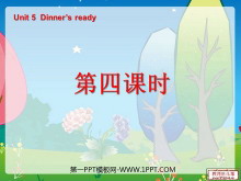 《Unit5 Dinner’s ready》第四课时PPT课件-第一PPT