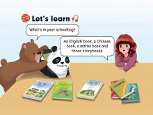 《Unit2 My schoolbag》Flash动画课件3-第一PPT