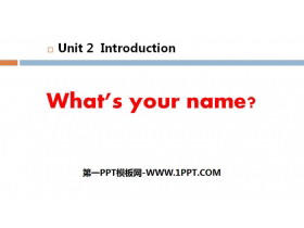 《What’s your name?》Introduction PPT-第一PPT
