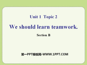 《We should learn teamwork》SectionB PPT-第一PPT