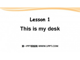 《This is my desk》Classroom PPT课件-第一PPT