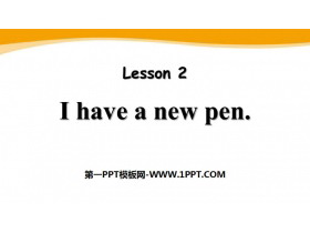 《I have a new pen》Classroom PPT课件-第一PPT