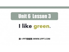 《I like green》Colours PPT课件-第一PPT