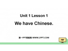 《We have Chinese》School Life PPT课件-第一PPT