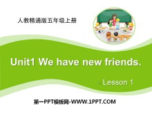 《We have new friends》PPT课件-第一PPT