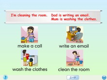 《I’m cleaning my room》Flash动画课件2-第一PPT