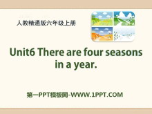《There are four seasons in a year》PPT课件-第一PPT