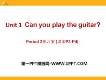 《Can you play the guitar?》PPT课件9-第一PPT