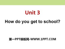 《How do you get to school?》PPT课件8-第一PPT