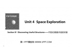 《Space Exploration》SectionⅣ PPT课件-第一PPT