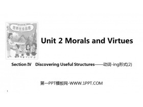 《Morals and Virtues》SectionⅣ PPT课件-第一PPT