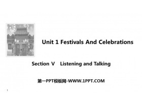 《Festivals And Celebrations》Section Ⅴ PPT课件-第一PPT