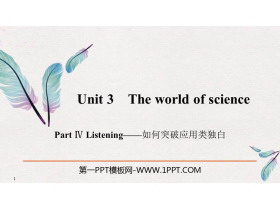 《The world of science》PartⅣ PPT课件-第一PPT