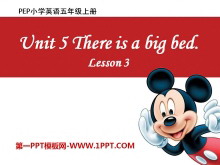 《There is a big bed》PPT课件10-第一PPT