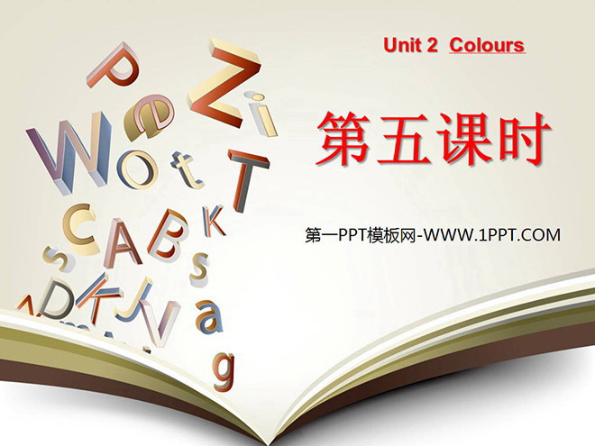 图片[1]-《Unit2 Colours》第五课时PPT课件-第一PPT