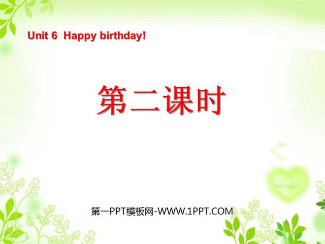 图片[1]-《Unit6 Happy birthday!》第二课时PPT课件-第一PPT