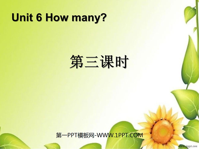 图片[1]-《How many?》第三课时PPT课件-第一PPT