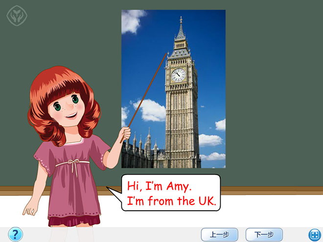 图片[1]-《Welcome back to school!》Lets learn Flash动画课件-第一PPT