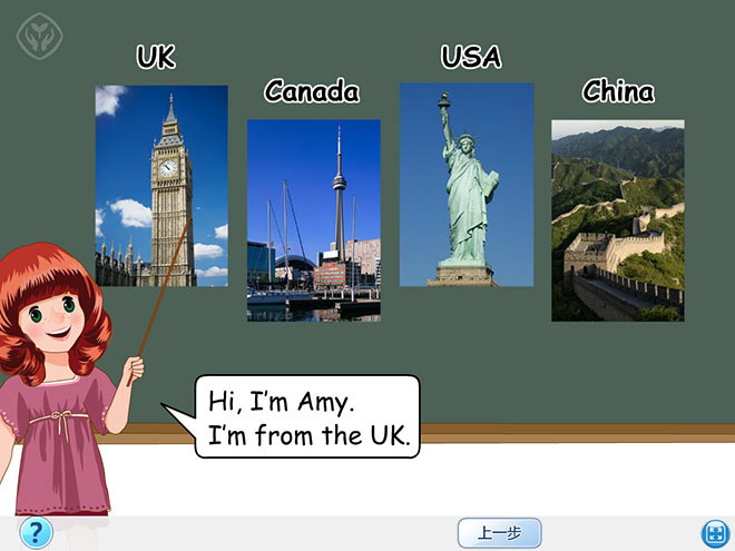 图片[2]-《Welcome back to school!》Lets learn Flash动画课件-第一PPT