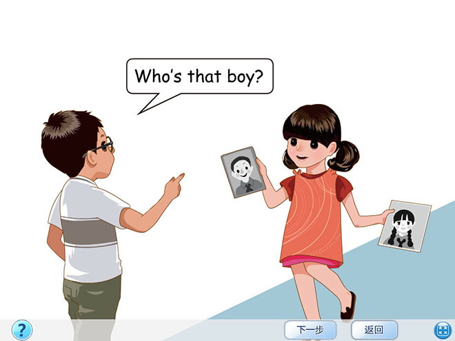 图片[1]-《My family》Lets play Flash动画课件-第一PPT