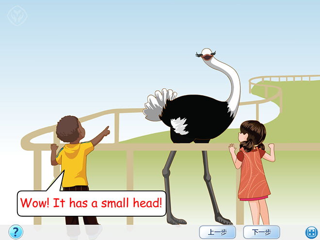 图片[1]-《At the zoo》Lets learn Flash动画课件2-第一PPT