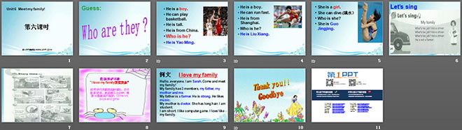 图片[2]-《Meet my family!》第六课时PPT课件-第一PPT