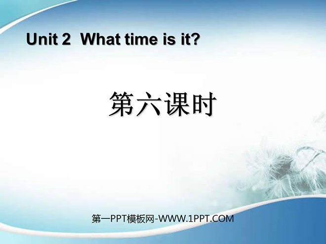 图片[1]-《What Time Is It?》第六课时PPT课件-第一PPT
