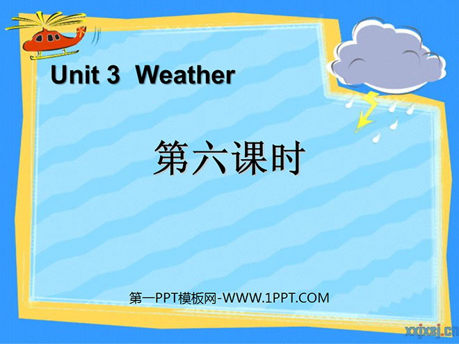 图片[1]-《Weather》第六课时PPT课件-第一PPT