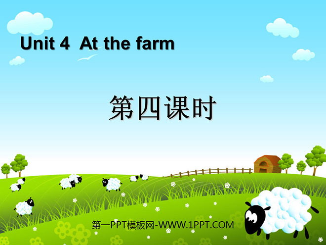 图片[1]-《At the farm》第四课时PPT课件-第一PPT